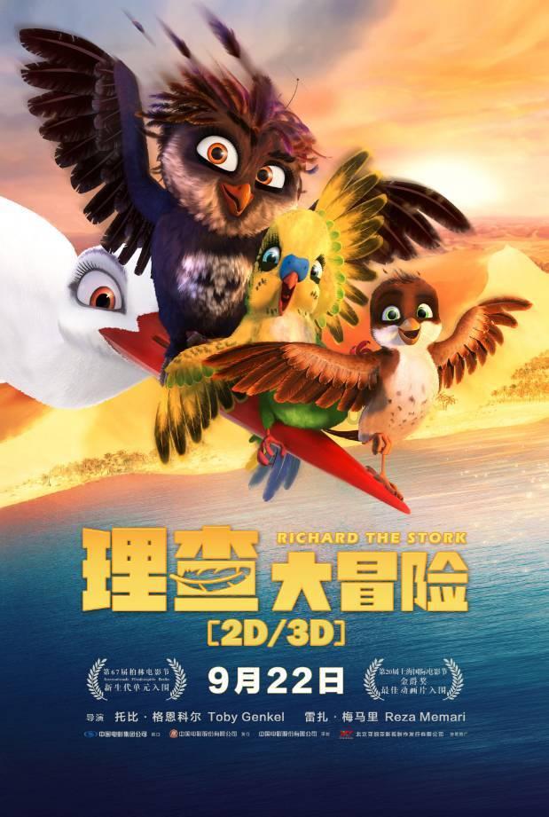 消逝的光芒：信徒