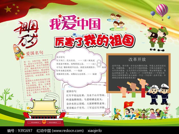 动漫人物吃东西
