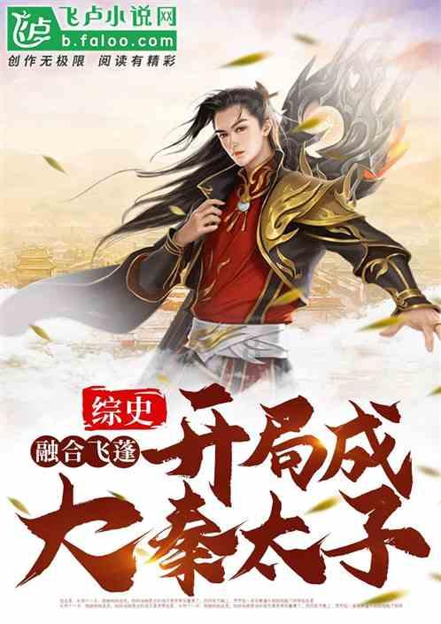 真三国无双8